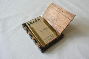 時代箪笥調の名刺ケース