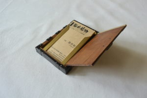 時代箪笥調の名刺ケース