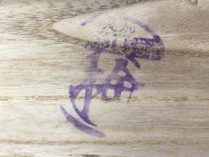 加茂箪笥家具工業組合の検品印